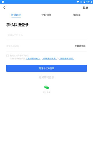 队报：科纳特续约可能黄了 切尔西、拜仁和皇马都想签下他